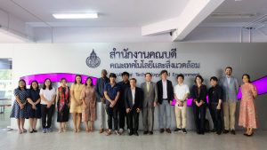 คณะเทคโนโลยีและสิ่งแวดล้อม ต้อนรับผู้เข้าร่วมประชุมเชิงปฏิบัติการ  “Social Impact Together: University Top Management Summit 2025”