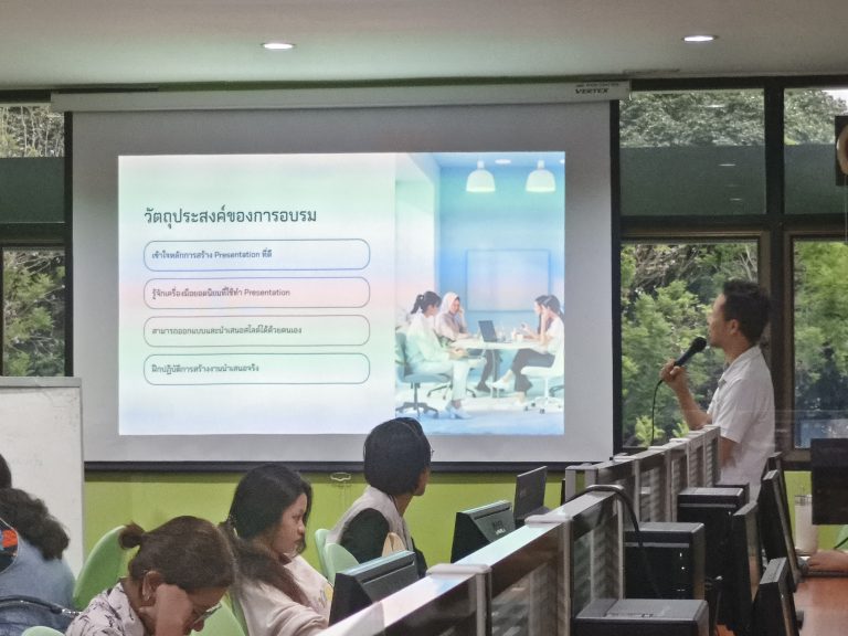 ภาพบรรยากาศโครงการอบรมการใช้โปรแกรมคอมพิวเตอร์ที่จำเป็นสำหรับนักศึกษาคณะเทคโนโลยีและสิ่งแวดล้อม ในหัวข้อ “โปรแกรม Microsoft PowerPoint”