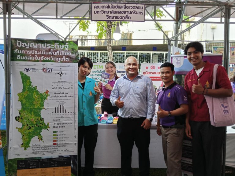 คณะเทคโนโลยีและสิ่งแวดล้อม ม.อ.ภูเก็ต ร่วมกิจกรรมวันสิ่งแวดล้อมโลก 2568