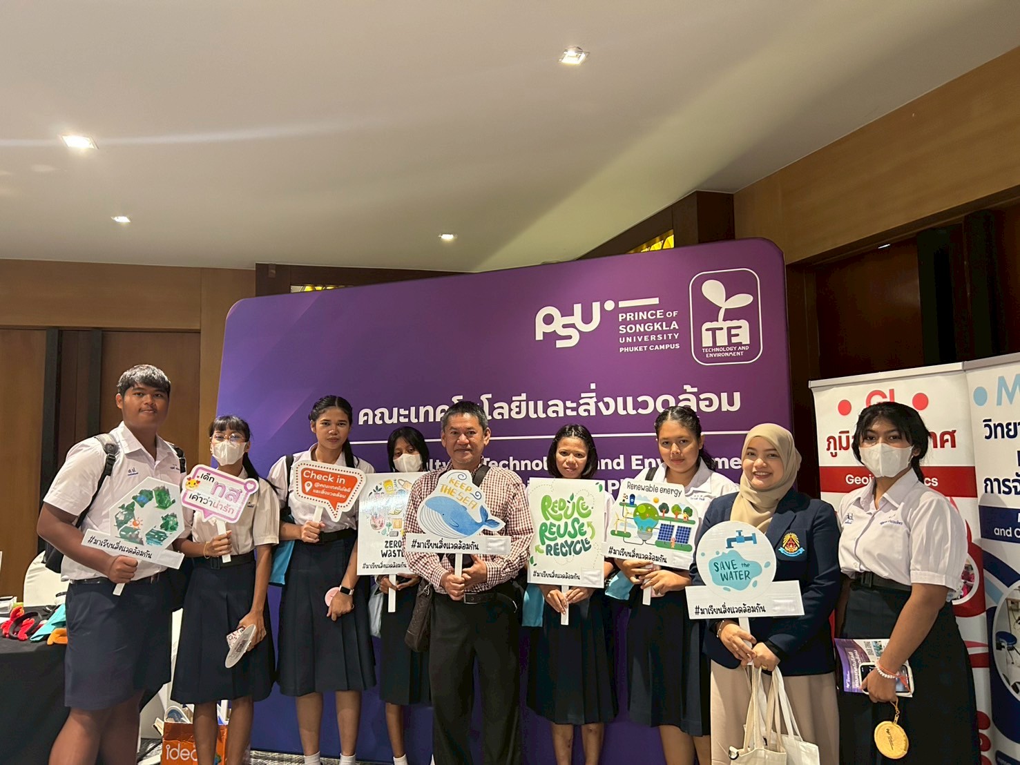 คณะเทคโนโลยีและสิ่งแวดล้อม มหาวิทยาลัยสงขลานครินทร์ วิทยาเขตภูเก็ต เข้าร่วมกิจกรรม PSU Phuket Education Fairs 2025 จังหวัดตรัง