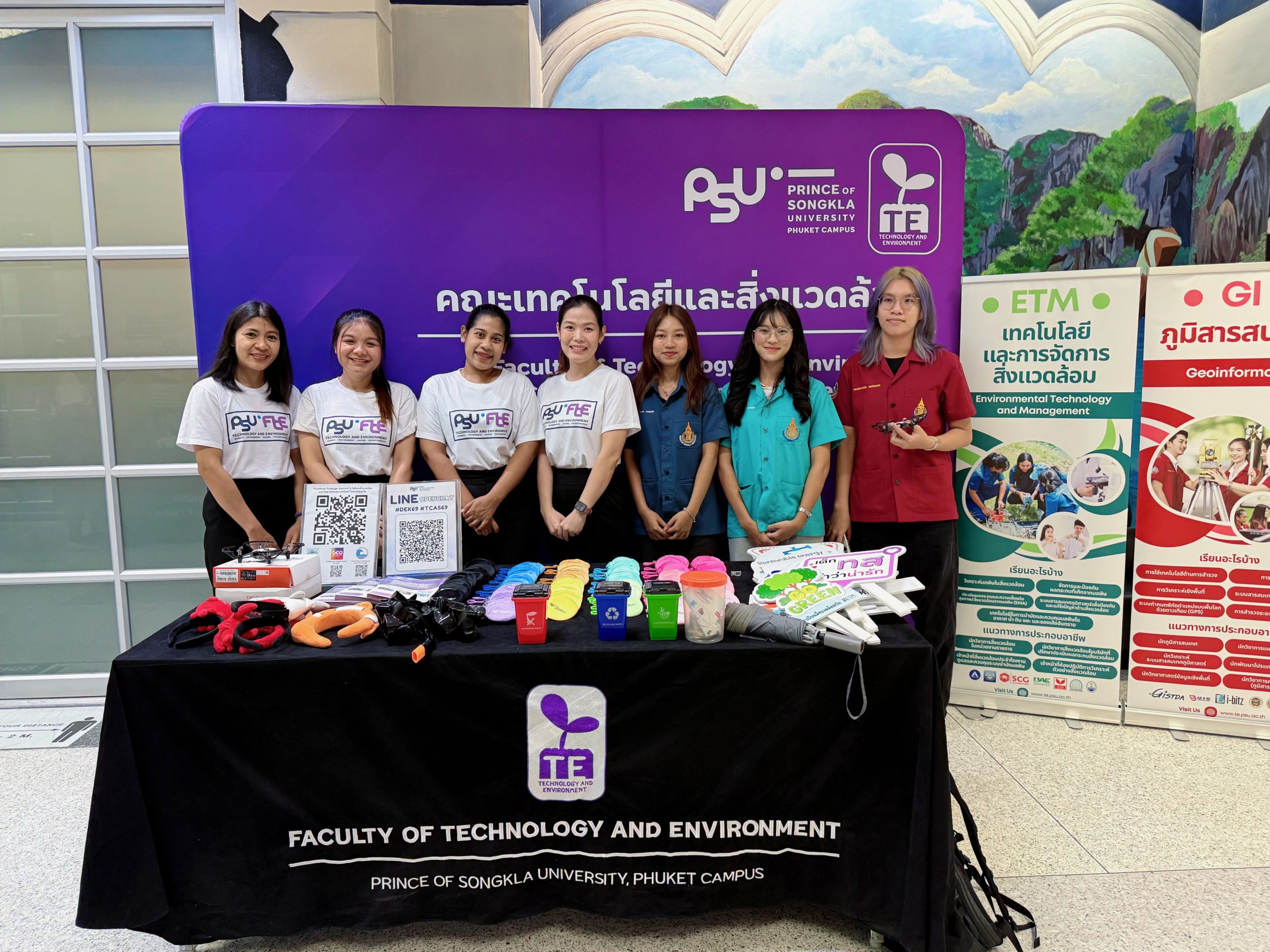 คณะเทคโนโลยีและสิ่งแวดล้อม มหาวิทยาลัยสงขลานครินทร์ วิทยาเขตภูเก็ต เข้าร่วมกิจกรรม PSU Phuket Education Fairs 2025 จังหวัดภูเก็ต