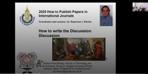คณะเทคโนโลยีและสิ่งแวดล้อม ม.อ.ภูเก็ต จัด Workshop “How to publish paper in review article” เสริมทักษะการเขียนบทความวิชาการนานาชาติ