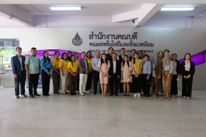 คณะเทคโนโลยีและสิ่งแวดล้อม จัดกิจกรรมพบปะเครือข่ายความร่วมมือและผู้รับบริการด้านวิชาการ
