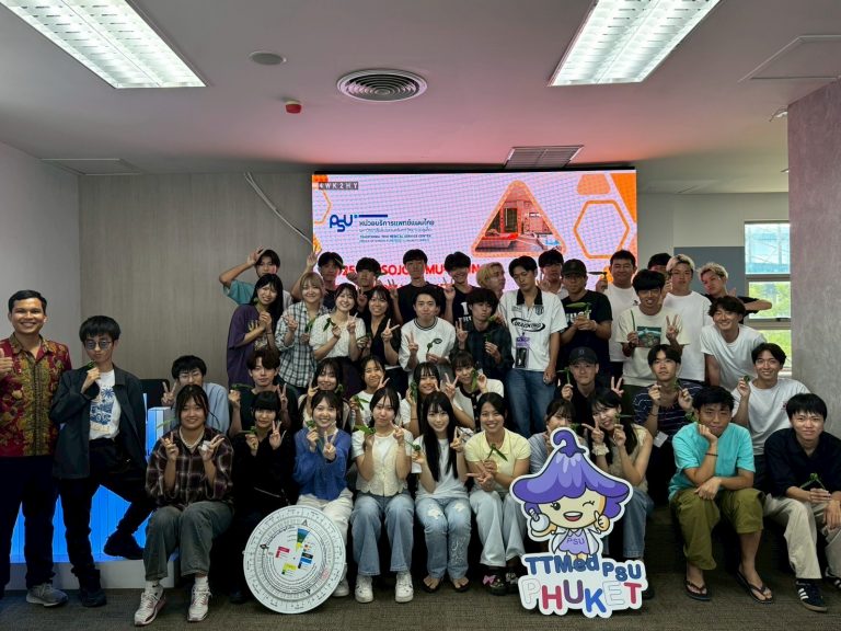 คณะเทคโนโลยีและสิ่งแวดล้อม และวิทยาลัยการคอมพิวเตอร์ จัดกิจกรรมแลกเปลี่ยนนักศึกษาระยะสั้น ด้านวิทยาการข้อมูลและดิจิทัลเทคโนโลยี ร่วมกับมหาวิทยาลัยจากประเทศญี่ปุ่น