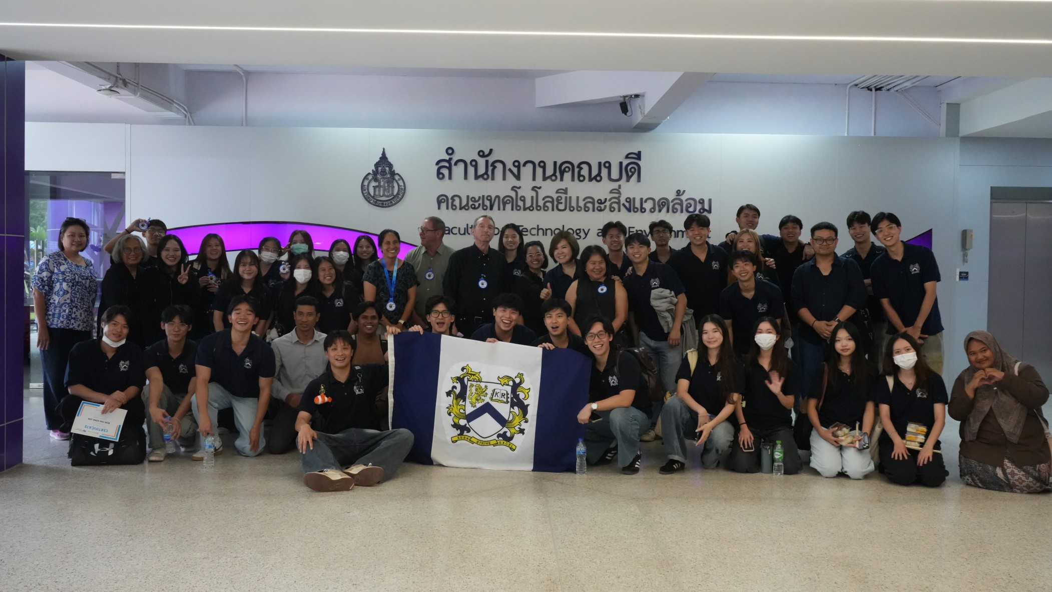 คณะเทคโนโลยีและสิ่งแวดล้อม จัดกิจกรรมอบรมสัมมนาและศึกษาดูงานระยะสั้น ร่วมกับ National University of Singapore