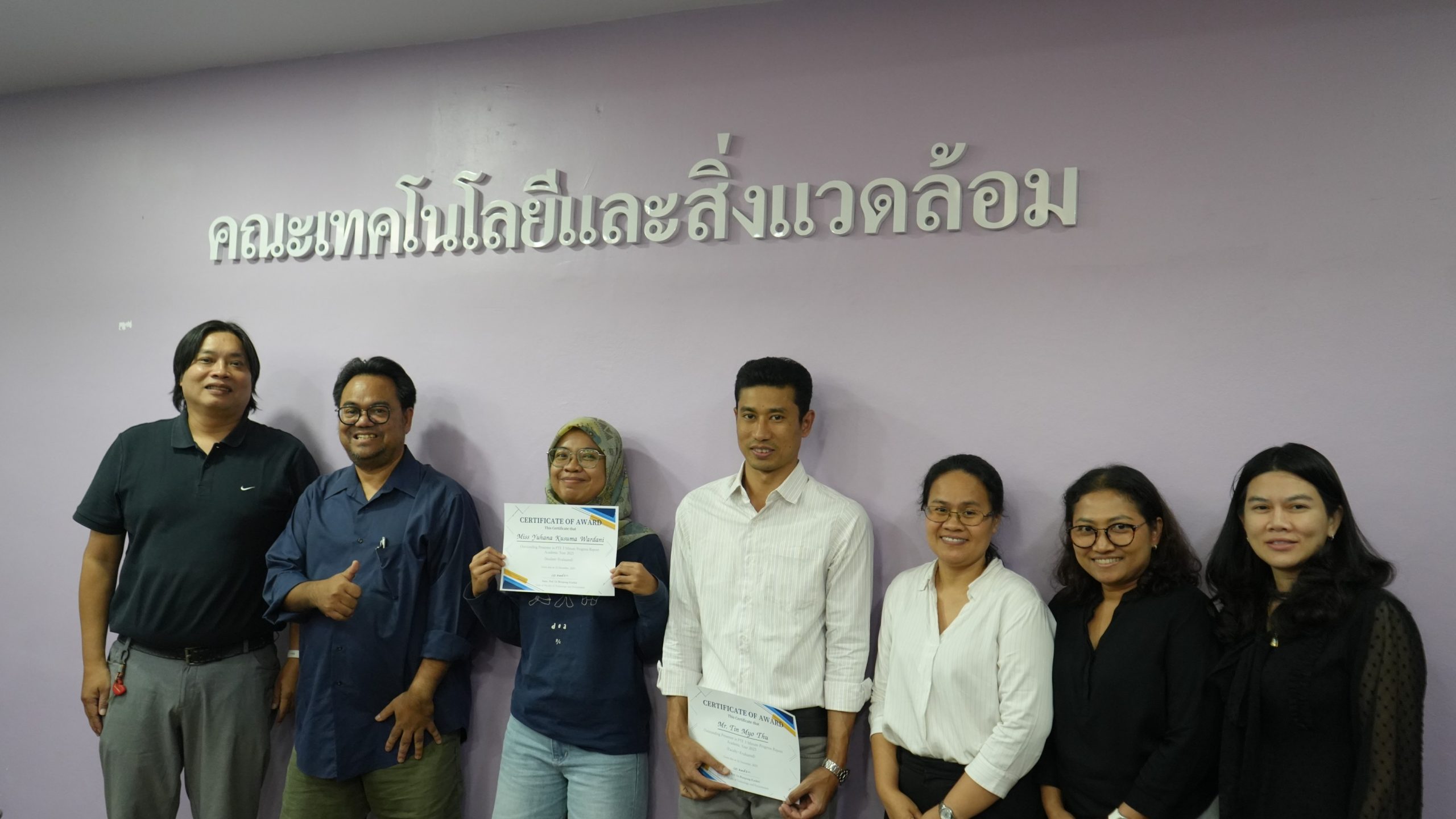 คณะเทคโนโลยีและสิ่งแวดล้อม มอบรางวัลผู้นำเสนอดีเด่น กิจกรรม FTE 3 Minute Progress Report ประจำปีการศึกษา 2568