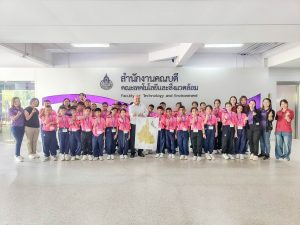 คณะเทคโนโลยีและสิ่งแวดล้อม จัดโครงการส่งเสริมทักษะด้านวิทยาศาสตร์และเทคโนโลยี สำหรับนักเรียนระดับชั้นประถมศึกษาปีที่ 4 โรงเรียนเทศบาลวัดชัยชุมพล 