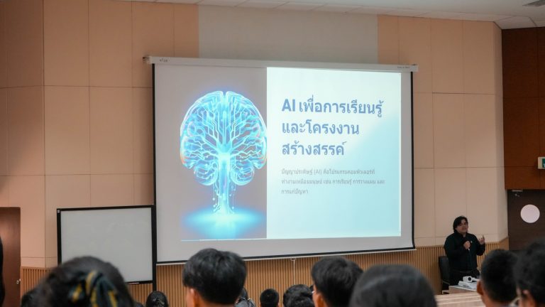 คณะเทคโนโลยีและสิ่งแวดล้อม จัดโครงการฝึกปฏิบัติการด้านปัญญาประดิษฐ์ (AI) เพื่อการเรียนรู้และการพัฒนาโครงงานสร้างสรรค์ โรงเรียนดีบุกพังงาวิทยายน จ.พังงา