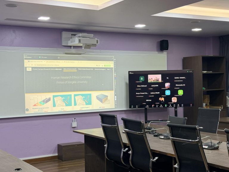 คณะเทคโนโลยีและสิ่งแวดล้อม ม.อ.ภูเก็ต จัดกิจกรรมเตรียมความพร้อมการขอรับรองจริยธรรมการวิจัยในมนุษย์ สำหรับนักศึกษาปริญญาเอก