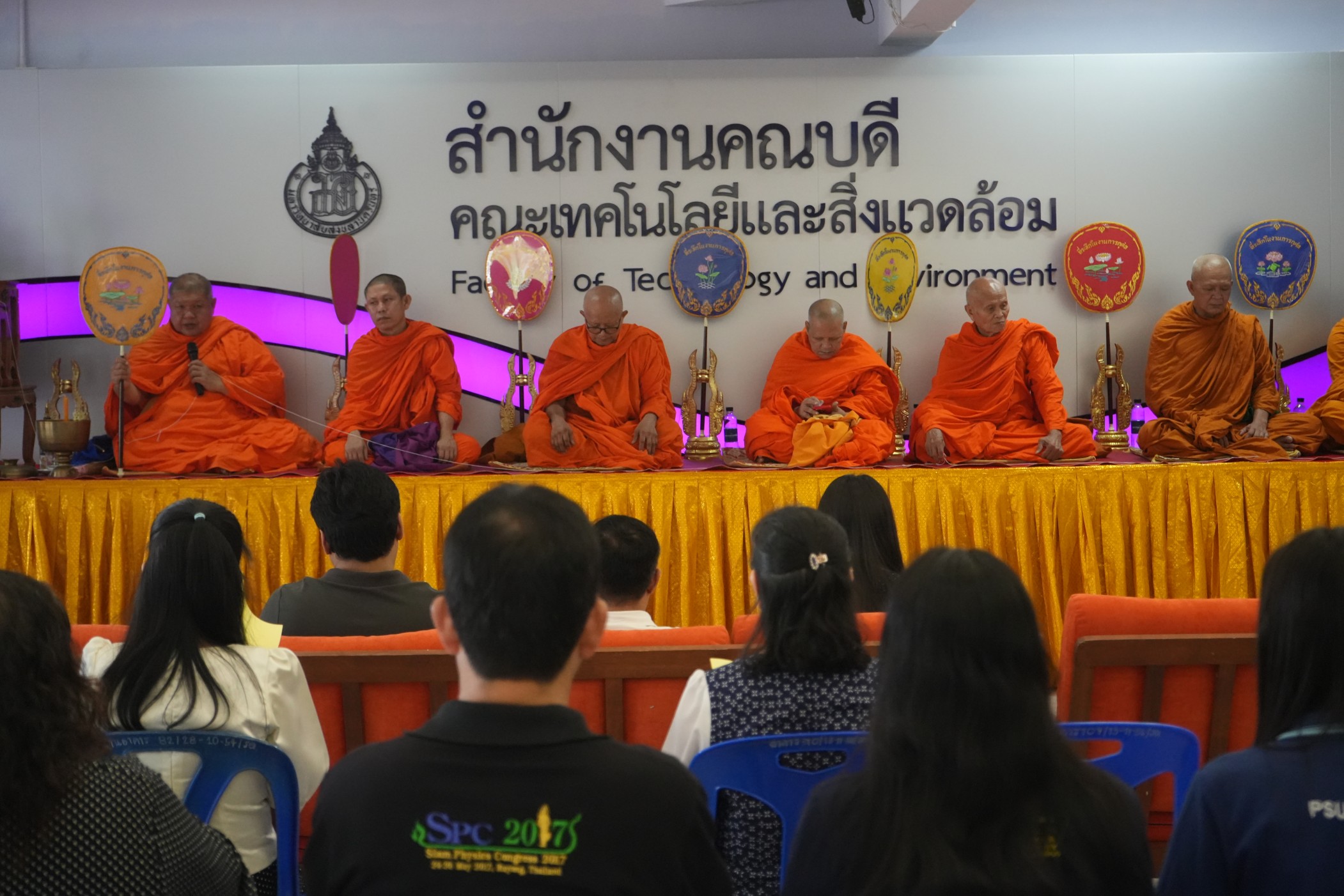 คณะเทคโนโลยีและสิ่งแวดล้อม จัดพิธีทำบุญคณะ ประจำปี 2569