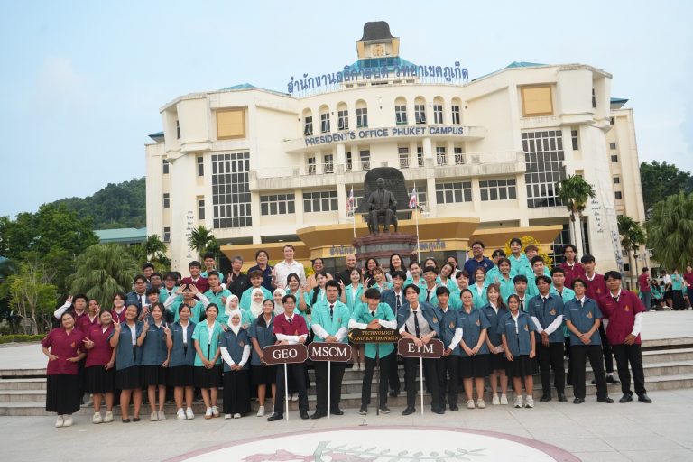 คณะเทคโนโลยีและสิ่งแวดล้อม จัดพิธีรับ–มอบเสื้อช็อปนักศึกษา ประจำปีการศึกษา 2568