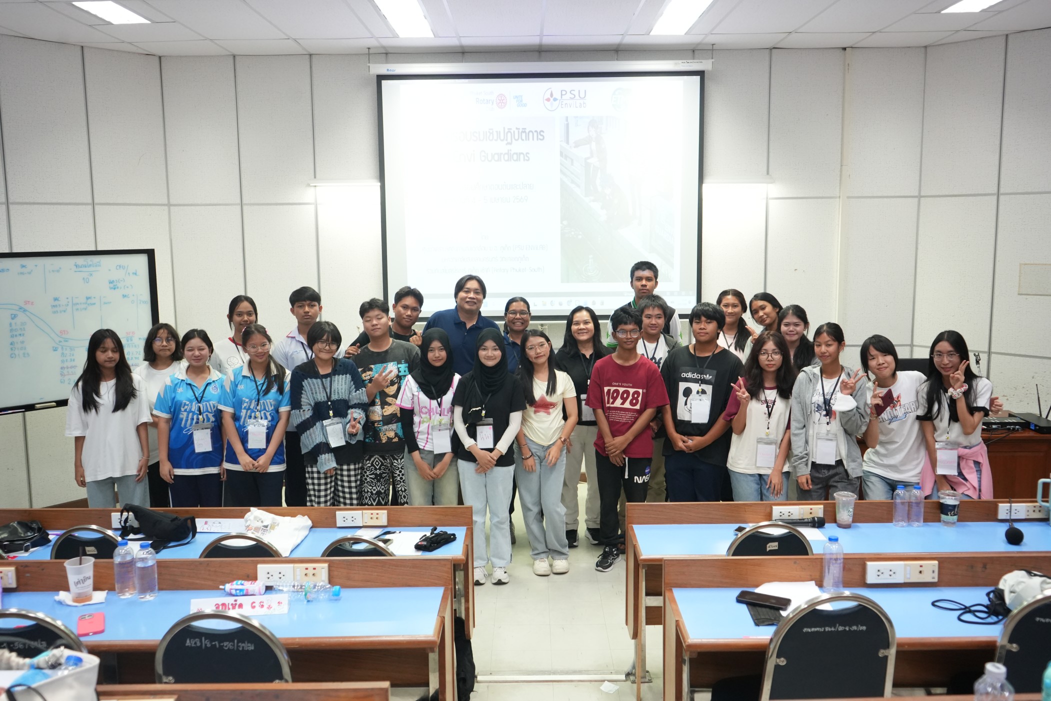 คณะเทคโนโลยีและสิ่งแวดล้อม จัดโครงการอบรมเชิงปฏิบัติการ “TE Envi Guardians x Rotary 2026”