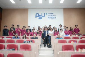คณะเทคโนโลยีและสิ่งแวดล้อม จัดกิจกรรมสัมมนาผลการปฏิบัติงานของนักศึกษาสหกิจศึกษา ภาคการศึกษาที่ 2/2568