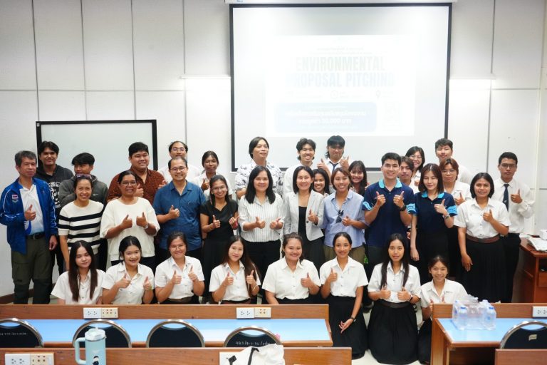 คณะเทคโนโลยีและสิ่งแวดล้อม จัดกิจกรรม “Environmental Proposal Pitching”