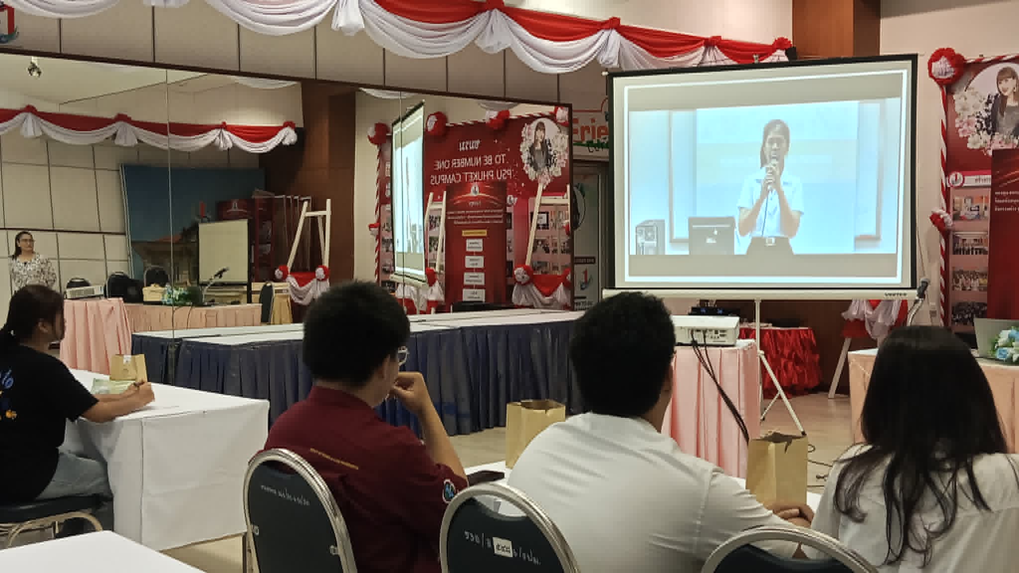 คณะเทคโนโลยีและสิ่งแวดล้อม จัดกิจกรรม “พูดอย่างไรให้ได้ใจคนฟัง” เสริมทักษะการสื่อสารสู่ความสำเร็จ