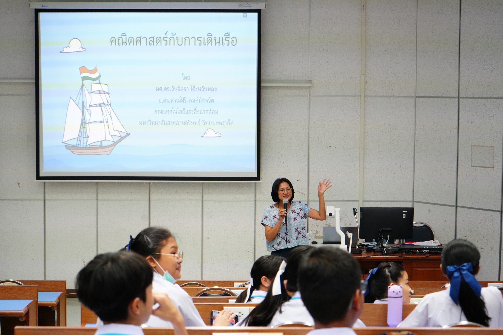 คณะเทคโนโลยีและสิ่งแวดล้อม จัดโครงการค่ายวิทยาศาสตร์ เทคโนโลยี และสิ่งแวดล้อม ให้แก่นักเรียนโรงเรียนภูเก็ตวิทยาลัย