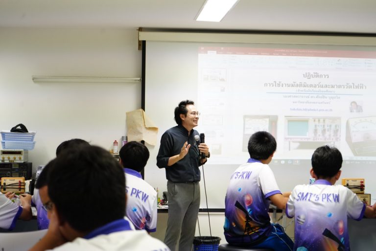 คณะเทคโนโลยีและสิ่งแวดล้อม จัดโครงการค่ายวิทยาศาสตร์ เทคโนโลยี และสิ่งแวดล้อม ให้แก่นักเรียนโรงเรียนภูเก็ตวิทยาลัย