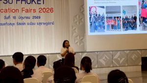 คณะเทคโนโลยีและสิ่งแวดล้อม ร่วมแนะแนวการศึกษาต่อในงาน PSU Phuket Education Fair 2026 (แก้วสมุย รีสอร์ท จ.สุราษฎร์ธานี)