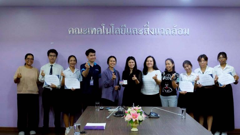 คณะเทคโนโลยีและสิ่งแวดล้อม รับมอบทุนสนับสนุนโครงงานด้านสิ่งแวดล้อม พร้อมเกียรติบัตรและบัตรเข้าสวนน้ำจากบริษัท วานา นาวา จำกัด