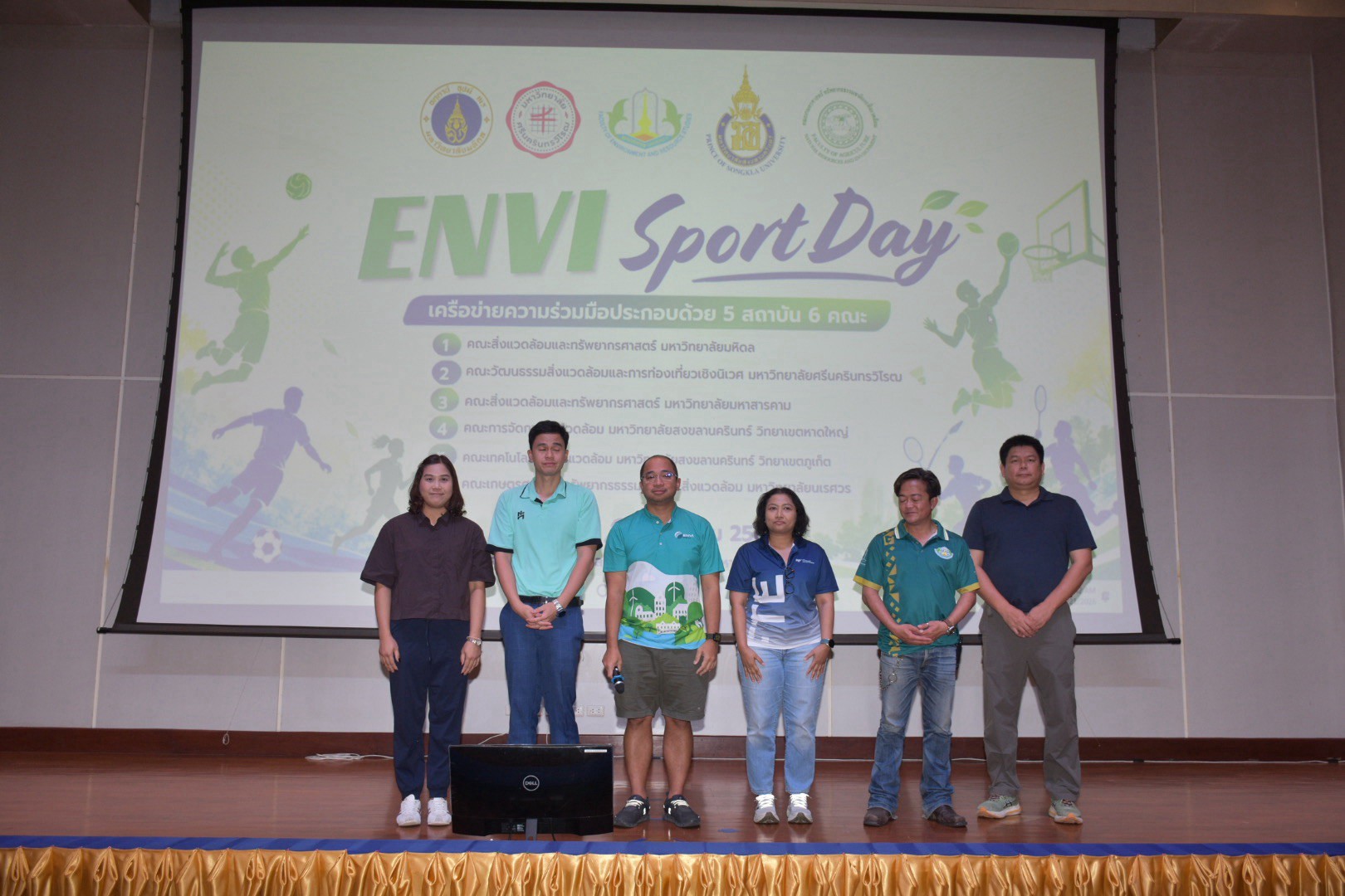 คณะเทคโนโลยีและสิ่งแวดล้อม ร่วมกิจกรรม “ENVI Sport Day”
