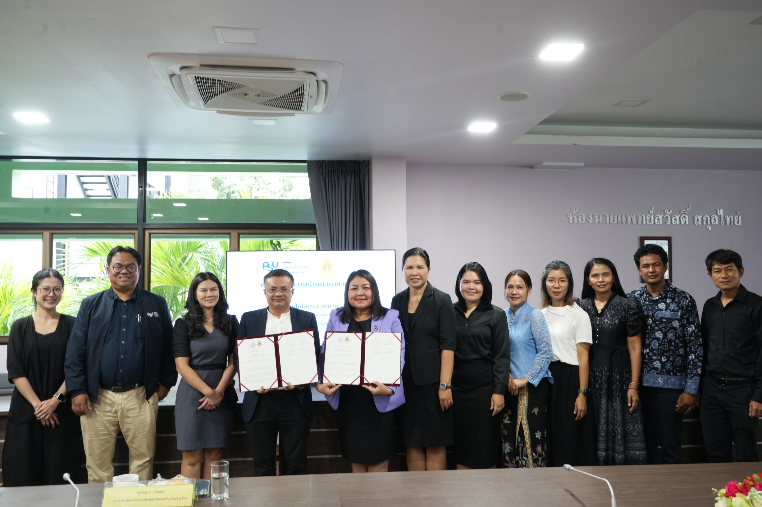 คณะเทคโนโลยีและสิ่งแวดล้อม ม.อ.ภูเก็ต เดินหน้าสานต่อความร่วมมือทางวิชาการร่วมกับโรงเรียนเฉลิมพระเกียรติสมเด็จพระศรีนครินทร์ ภูเก็ตฯ